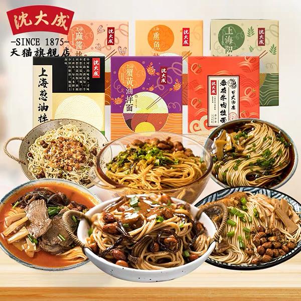 五五购物节｜不只是打造“网红新品”，老字号们越来越潮