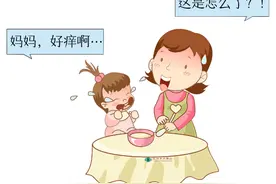 【营养治疗】婴幼儿食物过敏，如何正确认识和应对？图片