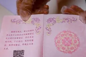 婚姻证书电子二维码已正式启用：一码可辨真伪，查信息图片
