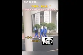 “那胳膊干啥捏，撒开！别搂搂抱抱滴”…辽宁一高中硬核喊话火了图片