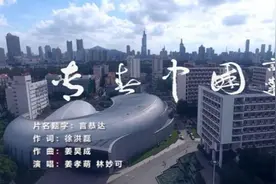 献礼五四青年节 林妙可唱新歌《青春中国》图片