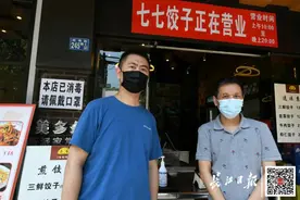 “让我交租吧”，武汉房东直接拒绝，还主动免了6万多元租金图片