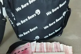 1.7万现金，有人丢在了淄博公交上！就是这辆车…图片