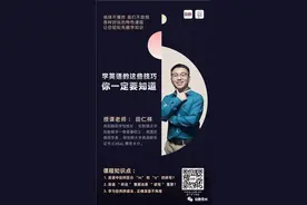 英语、法语字母中的奥秘，了解这些让学习好玩起来图片