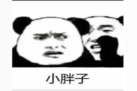 肥胖，膝关节承受不起之痛图片