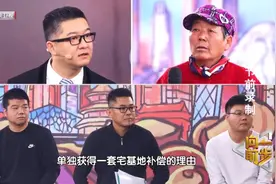 北京地铁22号线将建 平谷区征拆工作为何遇阻？《向前一步》带您探讨宅基地的“舍与得”图片
