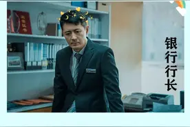 北京卫视《猎狐》孙铭流浪记图片
