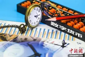 数字人民币内测，功能超牛！会取代现金吗？图片