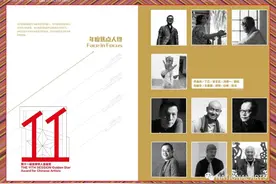 国家美术·金星奖丨年度焦点人物：任戎图片