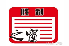 黄河钻井总公司生产运行提档加速图片