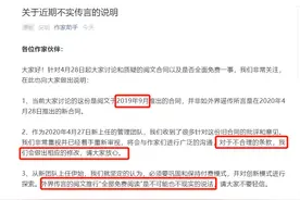 810万写手迎来“至暗时刻”？“霸王合同”引争议，阅文集团紧急回应图片