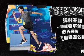 PUMA HYBRID Astro 开箱：PUMA 多项科技加持，它的表现到底怎么样图片