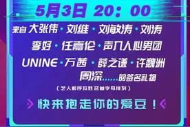 想领取自家爱豆拍立得、签名照？今晚20：00来江苏卫视55盛典抖音直播间吧图片
