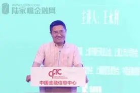 王永利：疫情来临，中美央行资产规模变化为何出现巨大反差？图片