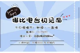 如果不是看了欧阳娜娜的直播，都快忘了原来她是个做音乐的人......图片