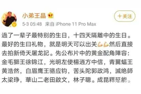 王晶官宣《新倚天屠龙记》黄金配角阵容，网友调侃：赵敏在大都等了张无忌三十年了图片