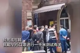 与戴口罩有关？初中生上体育课猝死，全国已发生多起图片