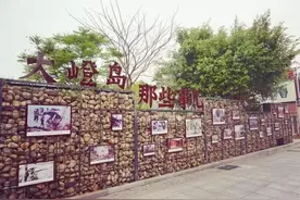 一天都安排好了，有山有海，来翔安就该这么玩~图片
