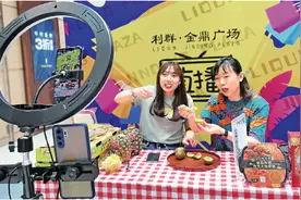假日热点直击图片