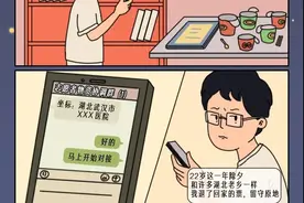 节！日！快！乐！我还是从前那个少年，没有一丝丝改变图片