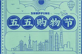 购物锦囊｜春末夏初换新衣，这些线上线下的优惠可以了解一下图片