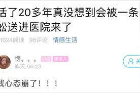 姑娘半夜突然被一阵刺痛惊醒，打开电筒…心态瞬间崩了图片