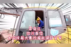 我有真功夫④“掘”世高手有多牛？图片