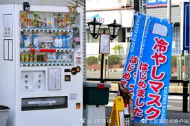 天太热口罩戴不住怎么办？日本卖冰镇口罩图片