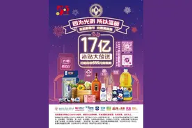 光明教你如何薅羊毛图片