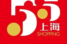 五五购物节你还没方向？来看看这些“衣食住行”全方位的给力优惠吧图片