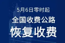 厦门返程高峰5月5日午后到来 泉南高速出现返程高峰图片