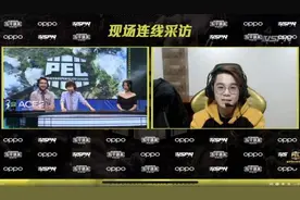PEL积分赛落幕，几家欢喜几家愁：Tianba位列第一，4AM前五之外图片
