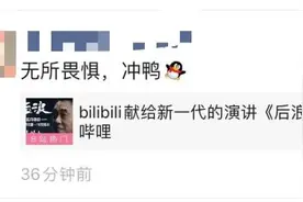 今早，这个献给年轻一代的演讲刷屏朋友圈图片