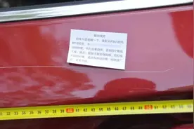 最近，很多人车上被贴这种小纸条……内容令人太愤怒图片
