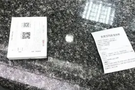 涉社保诈骗办U盾保护账户？天津警方成功拦截一起电信网络诈骗图片