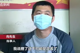 小女孩认错爸爸上错公交车 幸亏遇到这位“保镖”图片