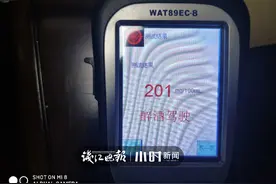 男子醉驾上高速，想奔袭千里会女网友，开出没多久就出车祸了图片