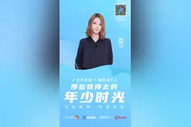 阿细：用粤语歌传承广州文化图片