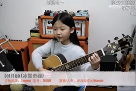 3岁半学习吉他，6岁弹奏视频点赞400万：挖掘孩子的兴趣有多重要图片