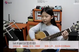 3岁半学习吉他，6岁弹奏视频点赞400万：挖掘孩子的兴趣有多重要图片