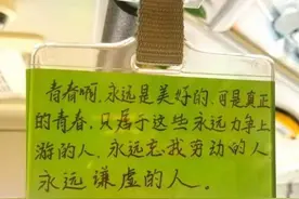 安阳公交司机书写青春卡片 车厢散发青春范图片