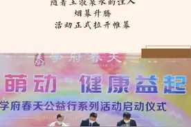 让我们一起与春天约个会图片