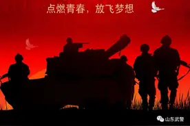 “青年者，国之魂也”：有一种青春的梦想叫做迷彩梦！图片