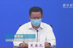 武汉市教育局：“两个延长一个缩短”弥补课时不足等问题视频封面
