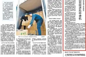 《经济日报》点赞！金华民营经济危中求机，靠的是这个→图片