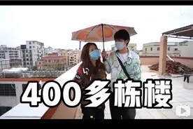 90后包租婆回应拥有400栋楼说了什么 90后包租婆拥有400栋楼怎么回事图片