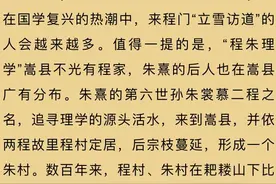 打卡！嵩县这些人文景观你都去过吗？图片