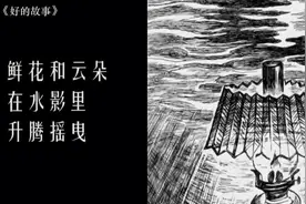 “这回‘我’是真的说过”鲁迅写给青年人的这些话，读起来振聋发聩图片