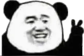 爸爸一个字气哭女儿，全网爆笑：这不是我爸吗？图片