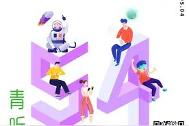 【青听】所谓教养，是一场没有终点的修行图片